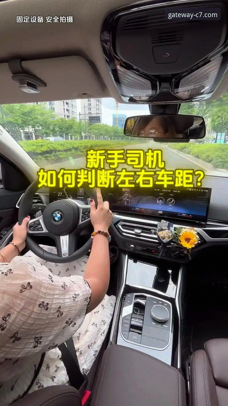 3个关键步骤与2个核心验证，教你判断C7官网可靠吗并安全进入