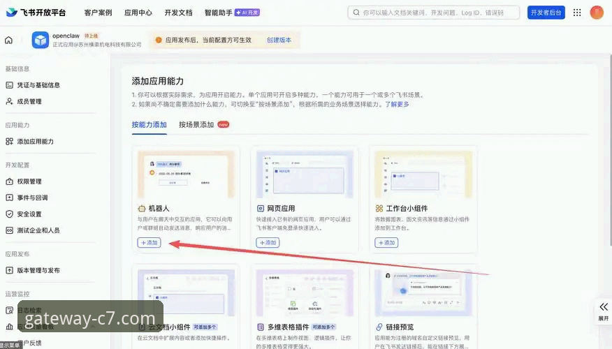 C7官方平台2026最新版本入口详细解读：从零开始的安全登录全攻略