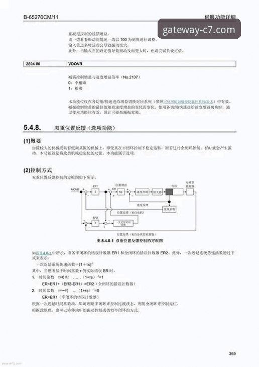 C7官网可靠吗？资深用户亲测与安全访问详解